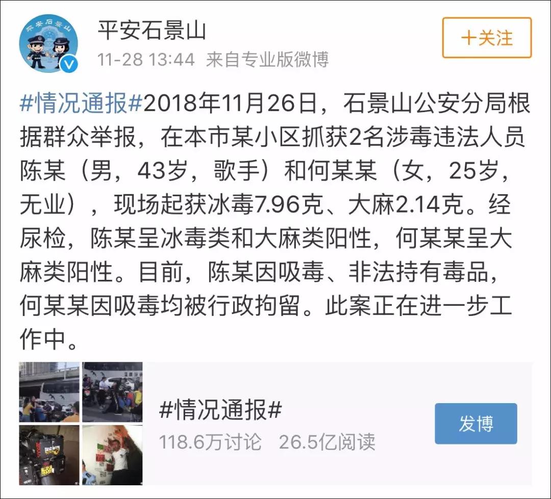 陈羽凡吸毒成瘾有什么规定,陈羽凡吸毒用坐牢吗