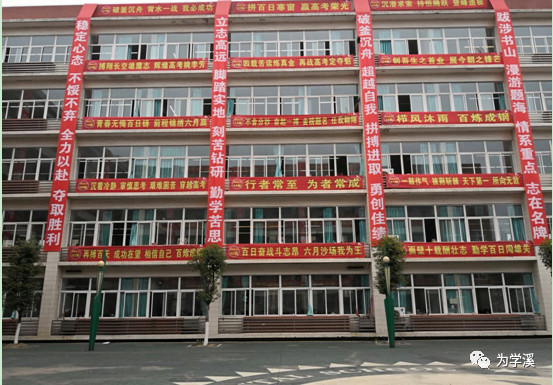 绵阳中学实验学校补习班,绵阳中学实验学校怎么报名