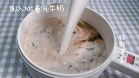 最火的网红锅,现在最火的网红锅