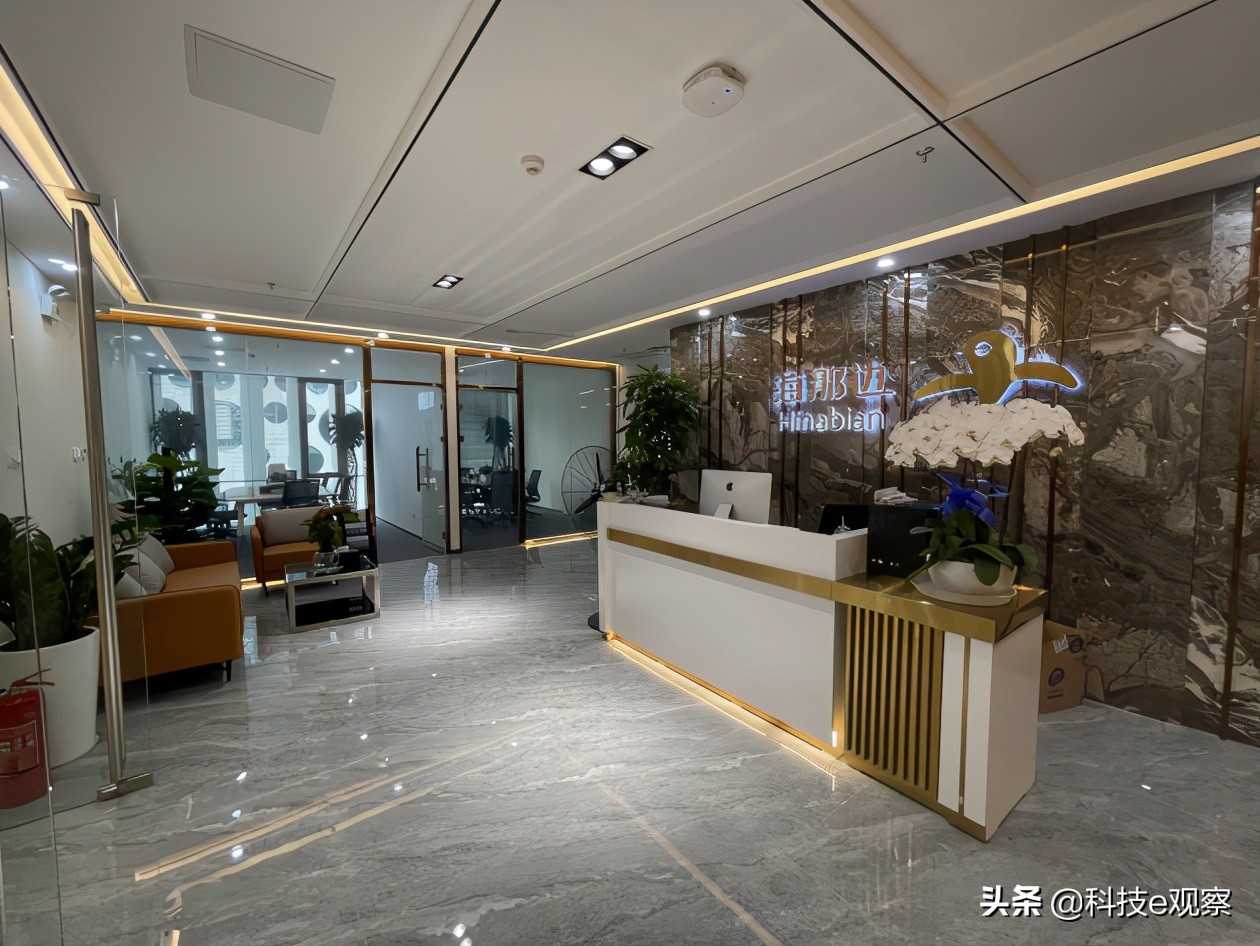 海那边移民公司地址,海那边国际贸易公司