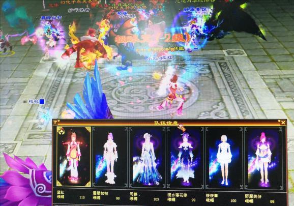 天龙怀旧服峨眉打副本,天龙八部怀旧端服峨眉技能