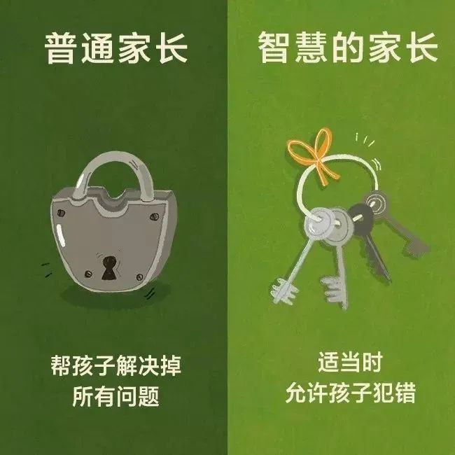 普通家长vs智慧家长合集视频,智慧家长普通家长
