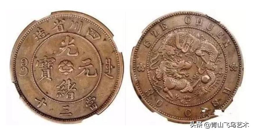 铜元博物馆,博物馆铜元