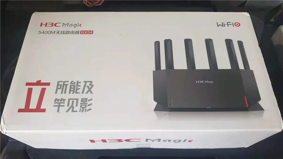 新华三nx54深度评测,新华三nx54是千兆口吗