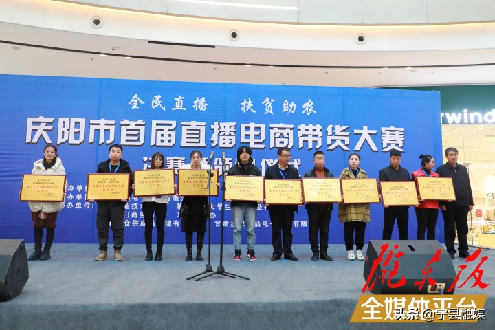 首届网红直播大赛电商,电商带货排行榜前十名主播