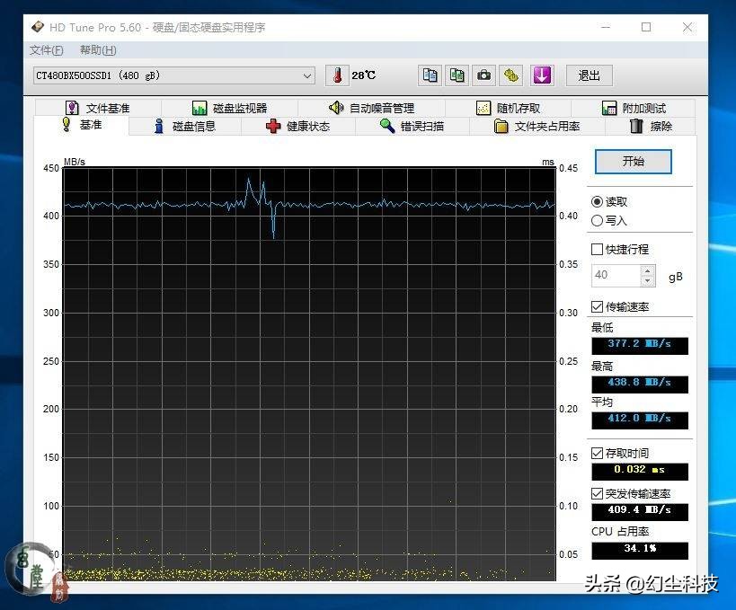 镁光ssd修复,镁光SSD固态硬盘