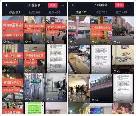 抖音卖货新玩法:导流至微信,有人日销几万单......