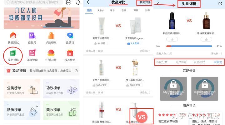 为什么科颜氏的精华液这么贵,价格便宜又好用的精华液