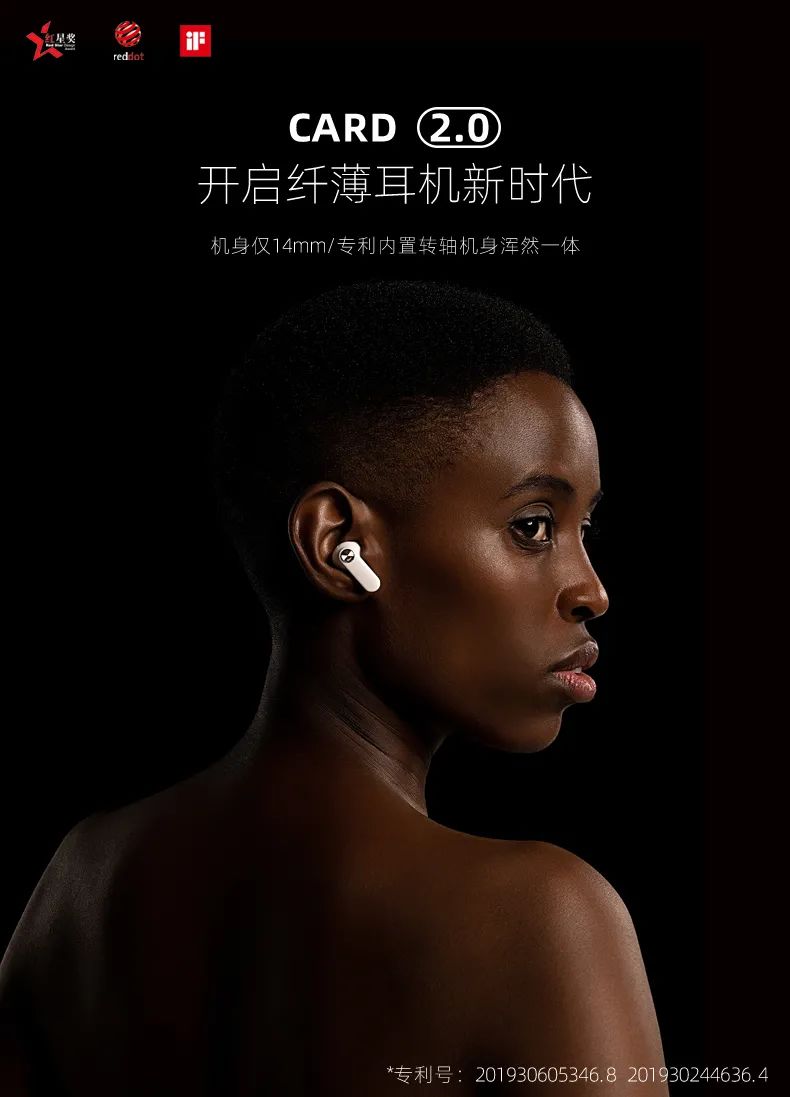 Kickstarter众筹第一真无线耳机