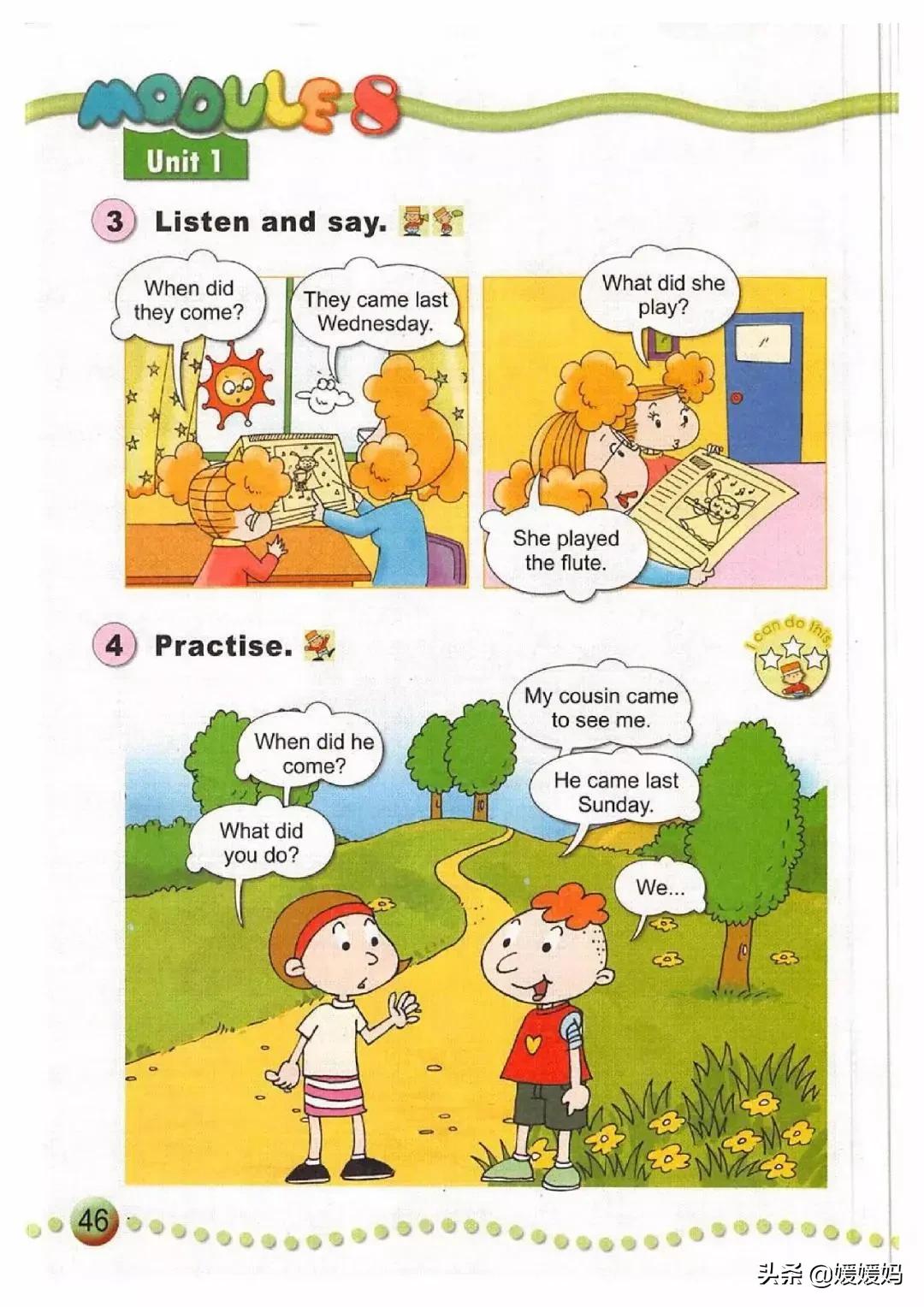 一年级起点四年级上册英语外研版,外研版小学英语四年级上册课本