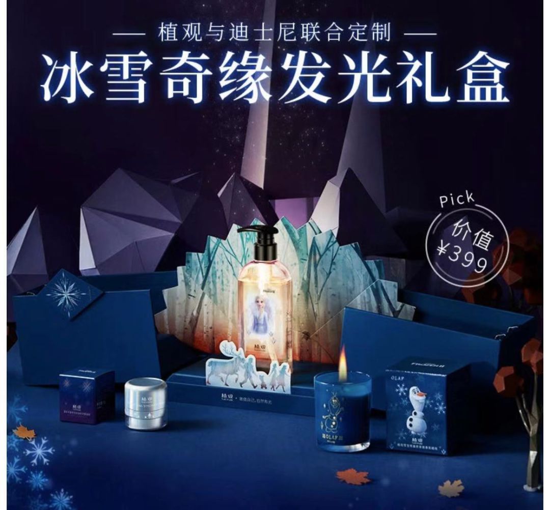 从《冰雪奇缘》里走出的公主们,大热周边来了,这波操作——稳