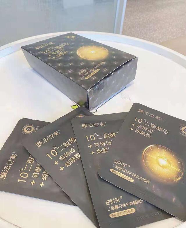 抗衰老面膜女生用哪款最好,哪款面膜保湿抗衰老