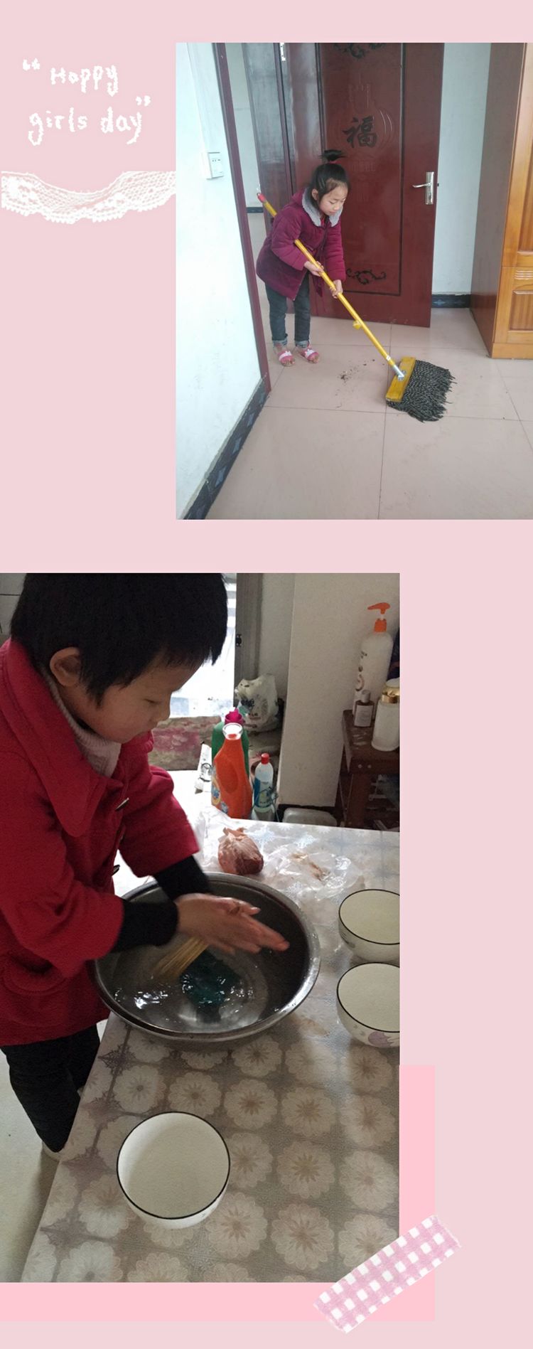 临泉县艾庄小学,艾庄中心小学部