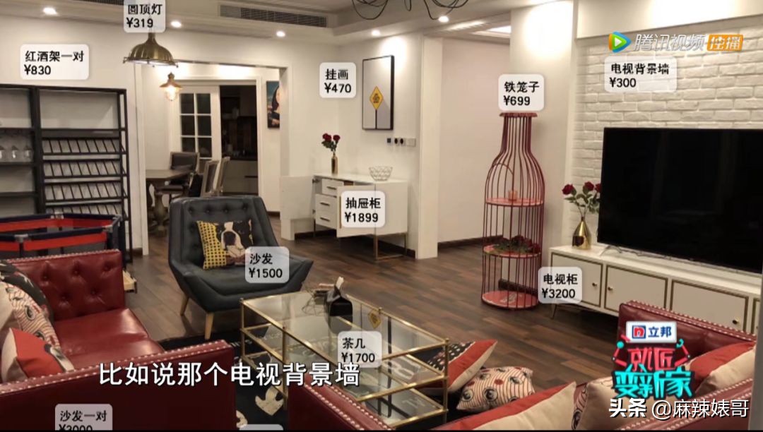 明星家装修对比,明星家装怎么装修