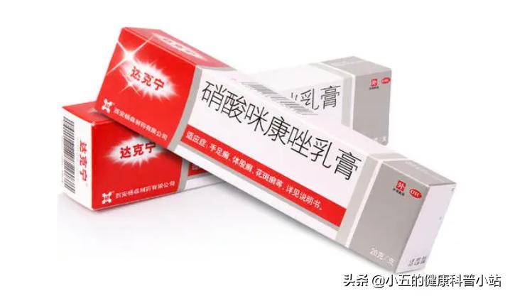 脚趾瘙痒、起泡、溃烂怎么办？聊一聊足癣病的药物治疗方案