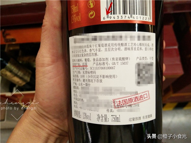 买红酒瓶上有什么讲究,瓶身鉴别真伪红酒