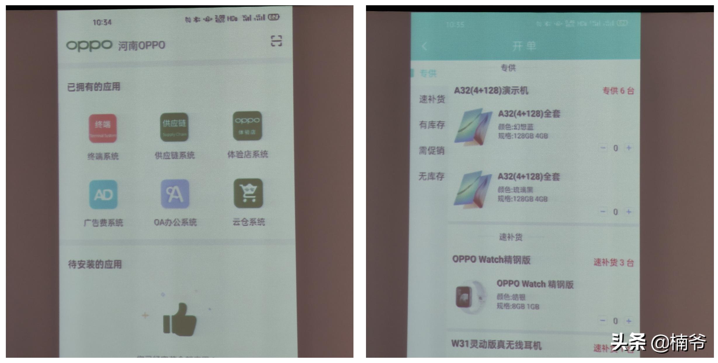 扎根县乡，彻底到群众中去，OPPO河南渠道改革行动调查