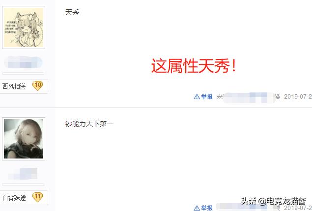 剑灵弓手武器幻化,剑灵各大职业神功牌选择