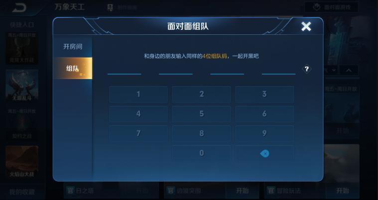 王者荣耀新英雄马超上线,王者荣耀即将上线的新英雄马超