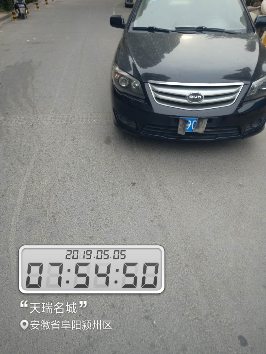 浜琾杞︿富,浜琾濂ヨ开杞︿富