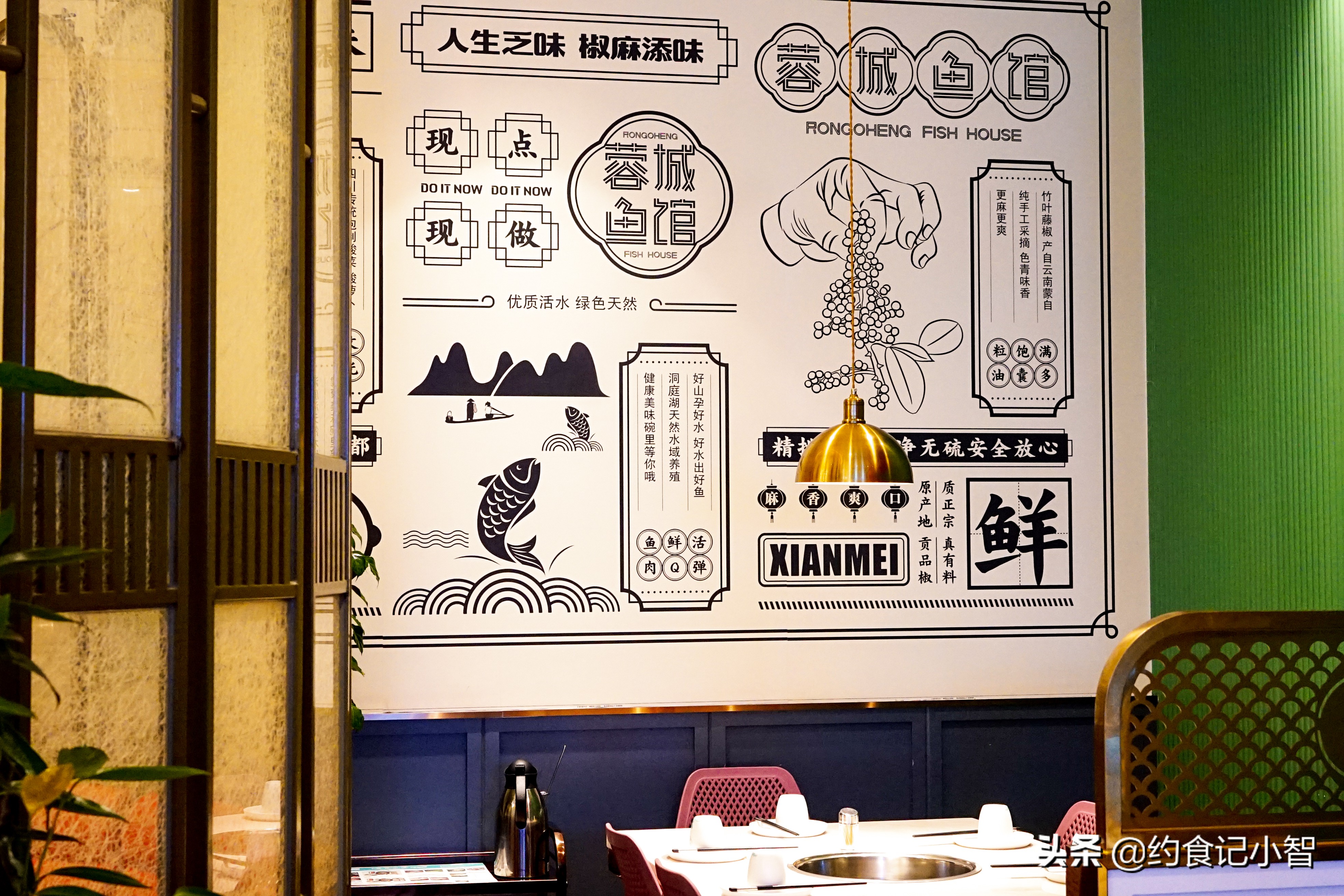 乌鲁木齐辣椒麻鱼火锅,乌鲁木齐椒麻鱼哪家好