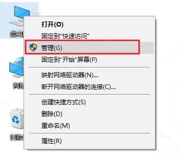 win10优化教程,win10系统优化方法教程