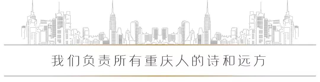 快去綦江的莲花保寨看看，那儿发生了一件事儿