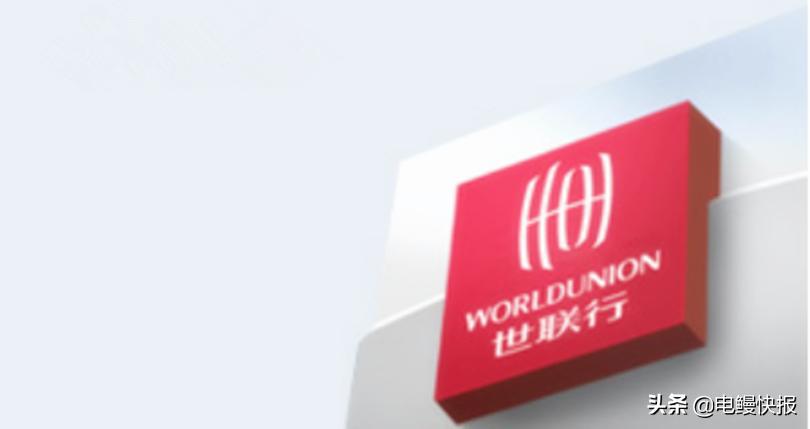 世联行重组同策咨询公司,同策2021年财报