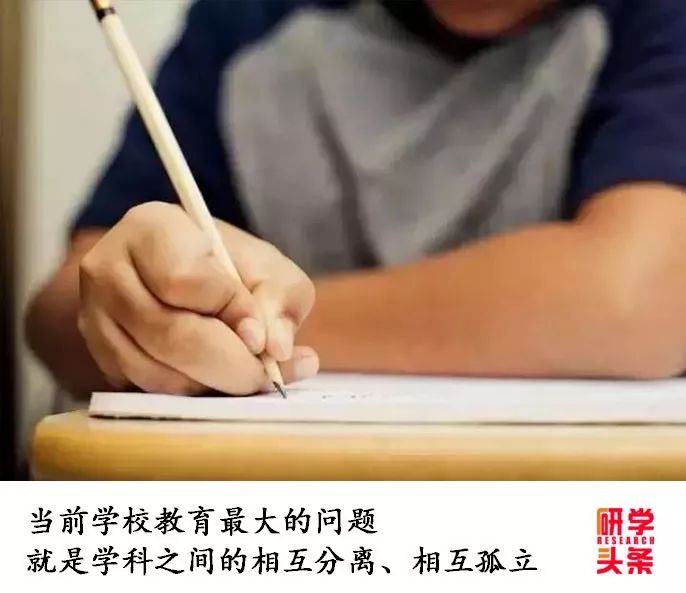 中小学研学旅行课程:一种新的课程形态