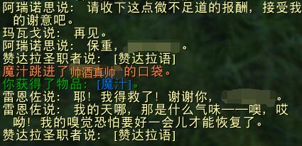 魔兽世界祖阿曼战熊怎么获得,魔兽世界战熊坐骑多少g