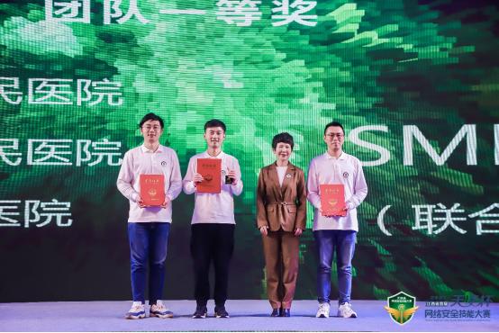 2021年江西省卫生健康首届“天使杯”网络安全技能大赛颁奖典礼暨首届江西省卫生健康网络安全大会隆重举行