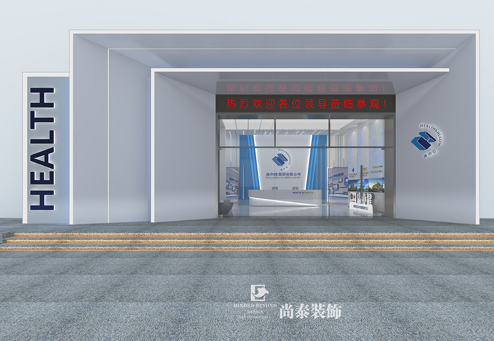 650㎡医疗展厅设计，不是所有的“蓝+白”都能玩得这么大气的