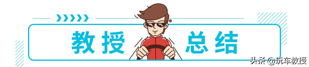 十几万的微型电动车买什么好,不到3万元的微型电动车你敢买吗