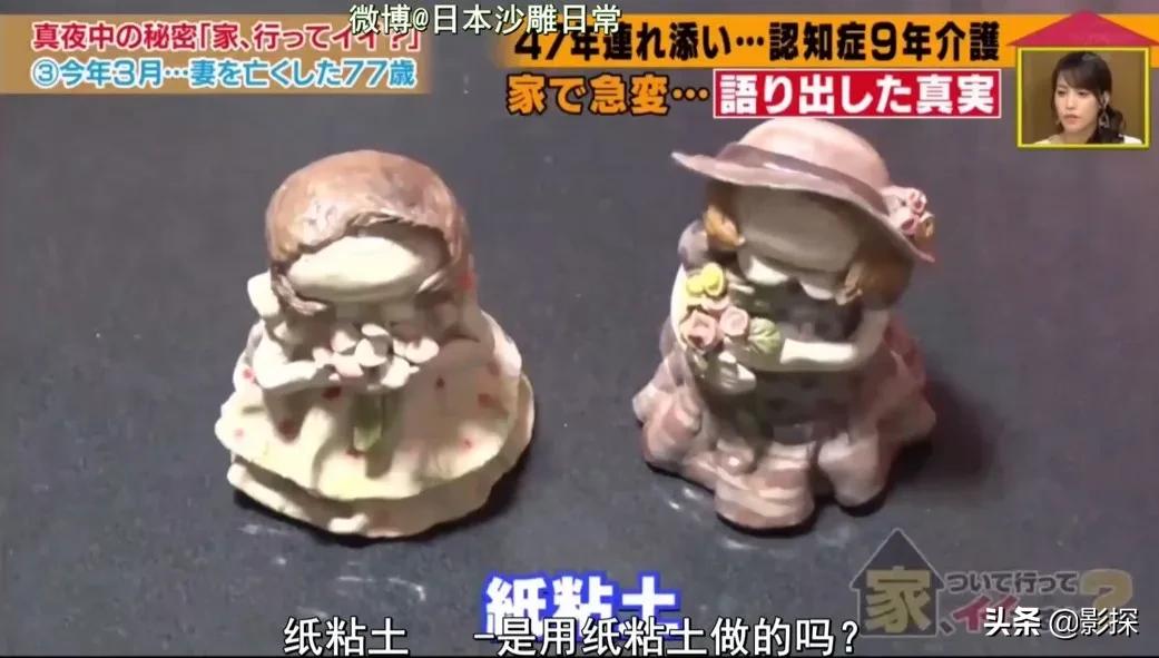 连刷三晚真上瘾，三观震碎