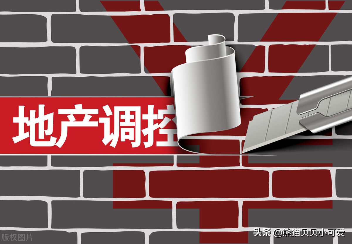 楼市与股市这些道理需要明白,楼市低迷是谁导致的