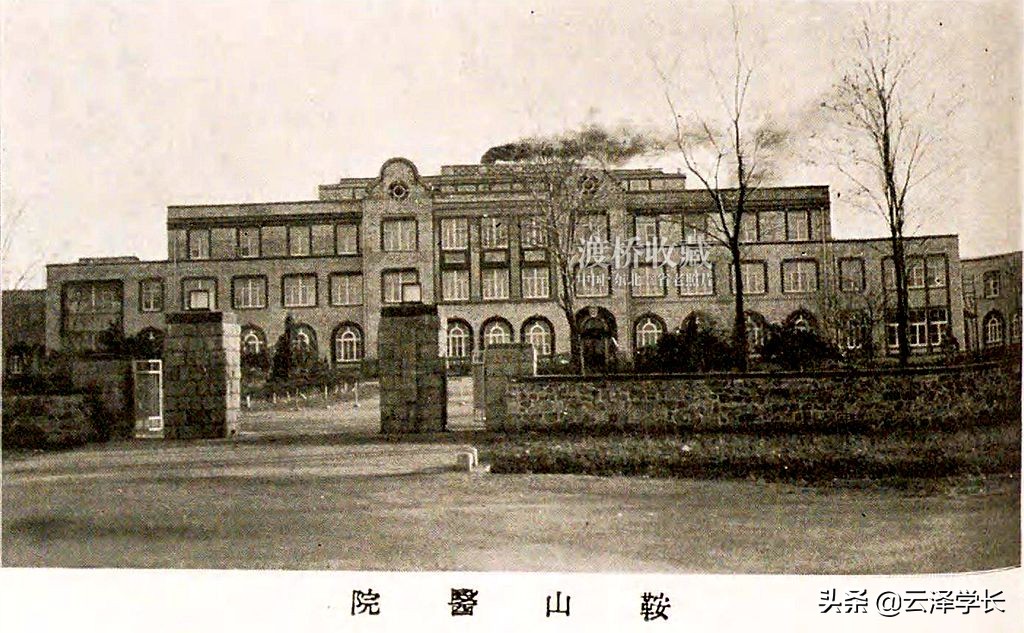 鞍山老四院原址,鞍山街老建筑