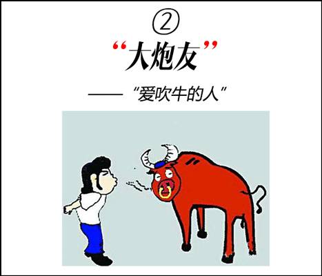 有趣的粤语俗语大全,粤语趣味100句