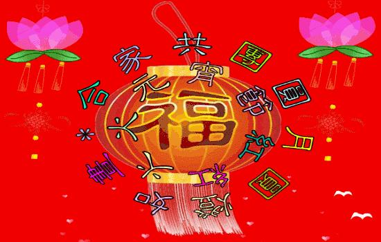 2020元宵节朋友圈发祝福语图片,元宵节暖心祝福动态图