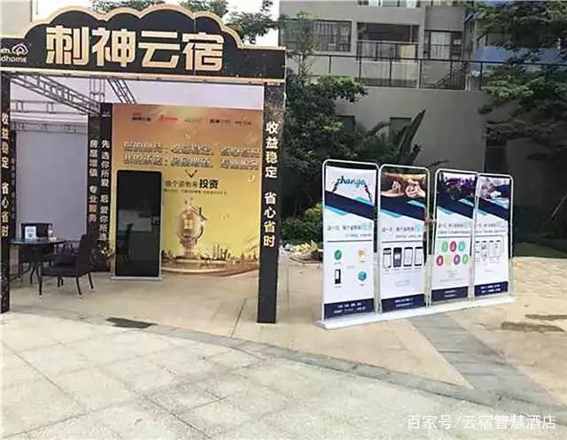 “刺神”携手云宿，打造智慧、最美十里银滩！