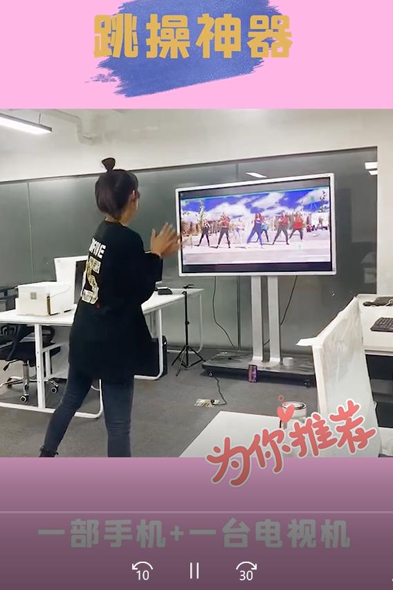 手机版JUSTDANCE!嗨动AI太上头了:根本停不下来