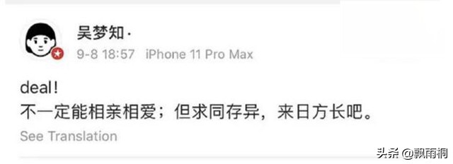 不一定相亲相爱,但求同存异?《姐姐》导演秒删微博引发热议