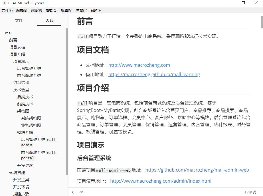 好用的开发工具推荐,开发者工具哪个最好