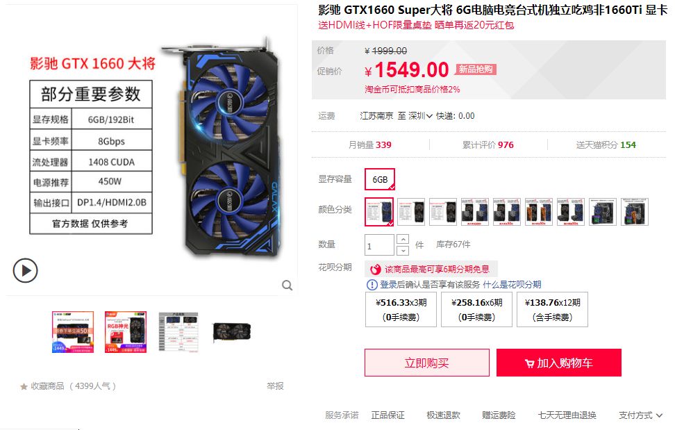 双十一买游戏笔记本攻略,双十一显卡购买攻略4060ti
