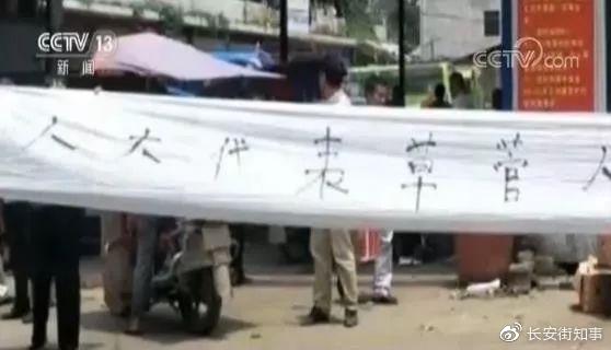 “网络大V”陈杰人受审，涉案1600余万