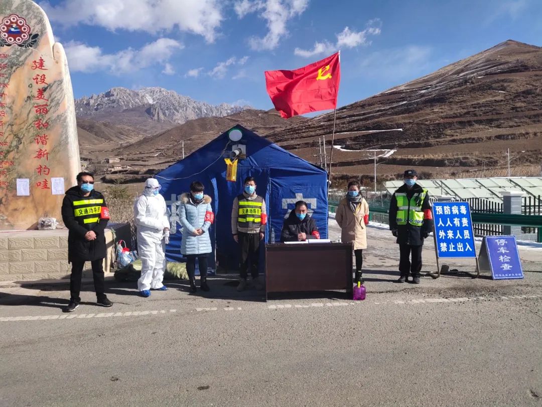 战“疫”中的卓尼力量