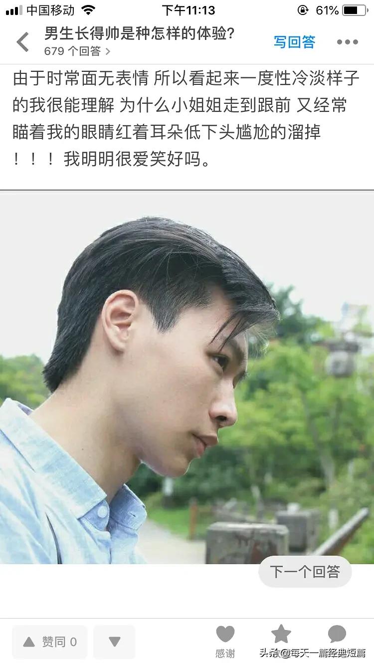 初中长得帅是一种什么体验,哥哥长得帅是什么体验