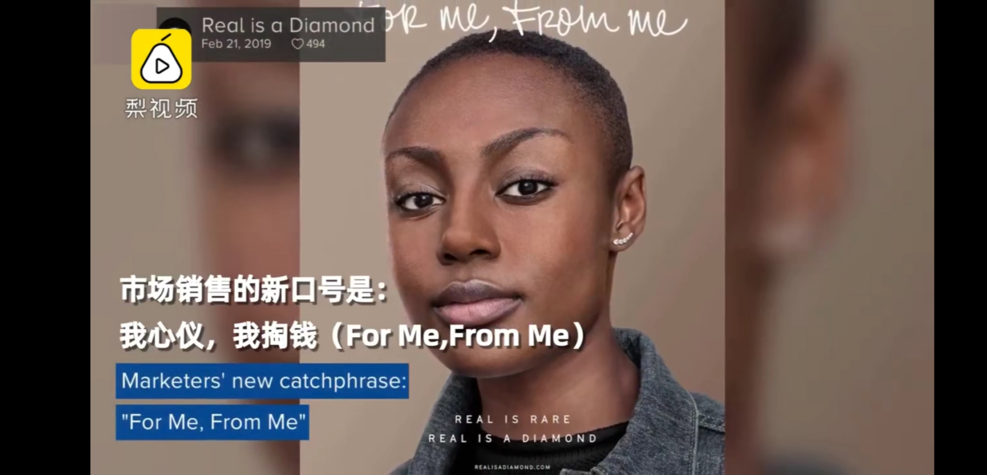 钻石最经典的一句广告语,最新钻石的创意广告语