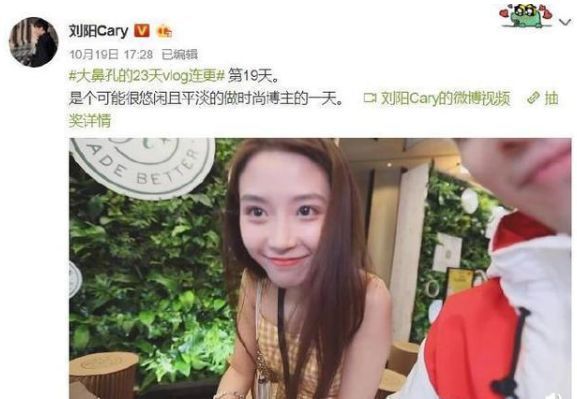 网红阿沁早期照片,刘阳回应阿沁出轨