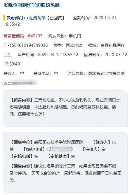 武汉人就好这一口，但千万要注意这件事