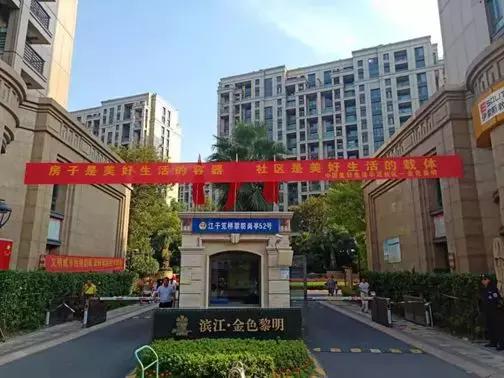 杭州好消息,杭州通报表扬